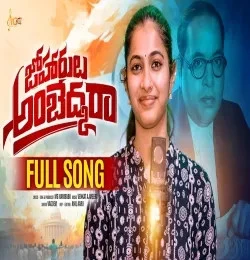 Download JOHARULU AMBEDKARA by Vagdevi top 100 mp3 song