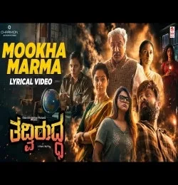Download Mookha Marma by Sparsh P. V mp3 song