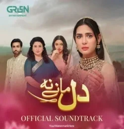Download Dil Manay Naa by Ahmed Jahanzeb top 100 mp3 song