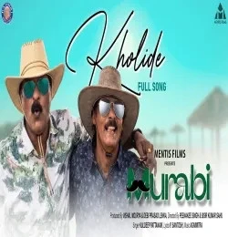 Download Kholide by Kuldeep Pattnaik top 100 mp3 song