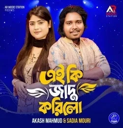 Download Ei Ki Jadu Korilo by Akash Mahmud and Shadia Mouri top mp3 song