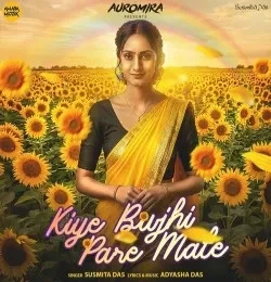 Download Kiye Bujhi Pare Mate by Susmita Das top 100 mp3 song