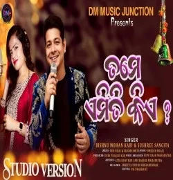 Download Tame Amiti Kia by Bishnu mohan kabi and sushree Sangita top 100 mp3 song