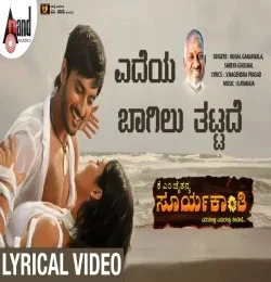 Download Dudada Tinnav by Shivu Ambigar mp3 song