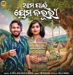 Download Ama Paeen Prema Zaroori by S Jitu and Soujanya Rath top 100 mp3 song