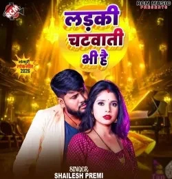 Download Ladki Chatwati Bhi Hai by Shailesh Premi top 100 mp3 song