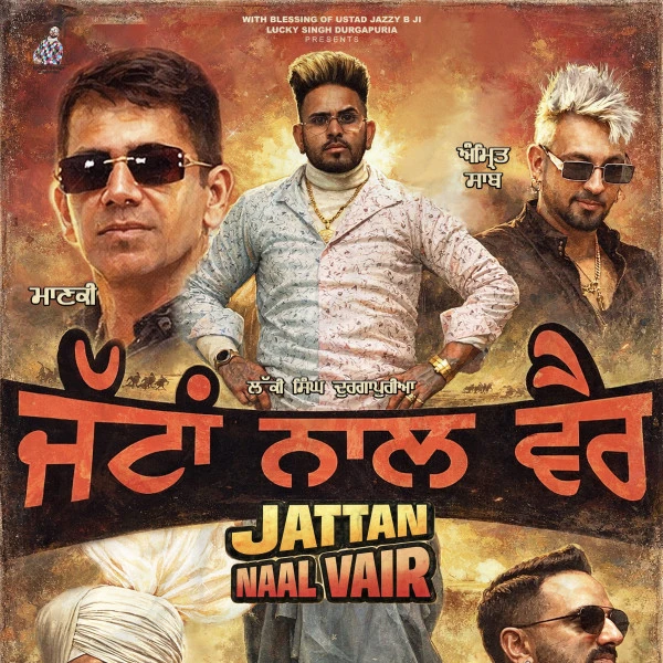 Download Jattan Naal Vair Lyrics by Lucky Singh Durgapuria,Manak E, Amrit Saab,Banger mp3 song