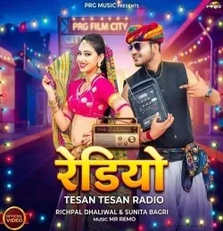 Download Radio by Sunita Bagri and Richpal Dhaliwal top mp3 song
