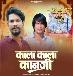 Download Kala Kala Kaanji by Raju Rawal and Ladu Gurjar top 100 mp3 song