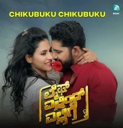 Download Chikubuku Chikubuku (From Life Ellind Ellige) (Original Motion Picture Soundtrack) by Akanksha Badami top 100 mp3 song