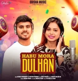 Download Habu Mora Dulhan by Antara Chakraborty and Pratham Kumbhar top 100 mp3 song