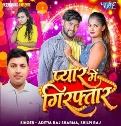 Download Pyar Me Giraftar by Aditya Raj Sharma and Shilpi Raj top 100 mp3 song