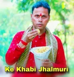 Download Ke Khabi Jhalmuri by Samir Karmakar mp3 song