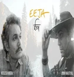 Download Eeja by Jubin Nautiyal top mp3 song