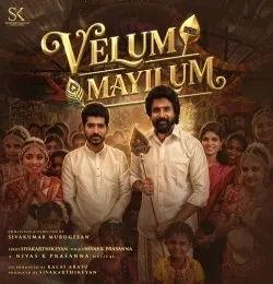 Download Velum Mayilum by Nivas K Prasanna and Sivakarthikeyan top mp3 song