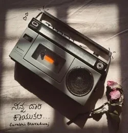 Download Ninna Daari Kaayutali by Surabhi Bharadwaj mp3 song