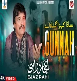 Download Sada Kehra Gunnah Ay by Ejaz Rahi mp3 song