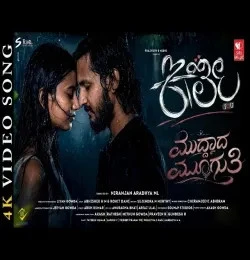 Download Muddada Muguthi by Arfaz Ullal mp3 song