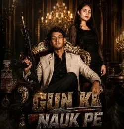 Download Gun Ki Nauk Pe by Vishal Chauhan mp3 song