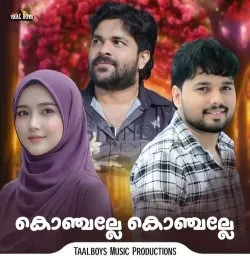 Download Konjalle Konjalle Penne by Thanseer Koothuparamba, Shafi Kollam, MUFEEDA and others... top 100 mp3 song
