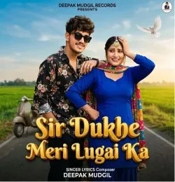 Download Sir Dukhe Meri Lugai Ka by Deepak Mudgil mp3 song