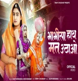 Download Bhabhi Sa Hath Mat Uthao by Salim Sekhawas  and Shilpa Bidawat top 100 mp3 song