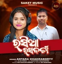 Download Rasia Rasabati by Antara Chakraborty top 100 mp3 song