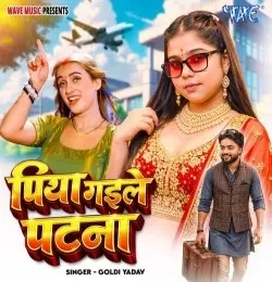 Download Piya Gaile Patna by Goldi yadav top 100 mp3 song