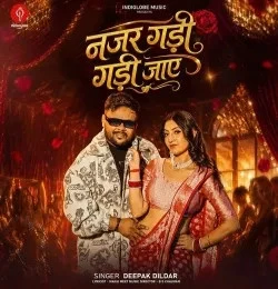 Download Najar Gadi Gadi Jae by Deepak Dildar top 100 mp3 song