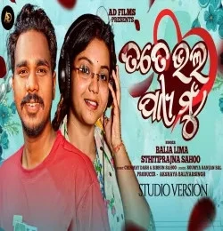 Download Tate Bhala Pae mun by Balia Lima and Sthitiprajna Sahoo top 100 mp3 song