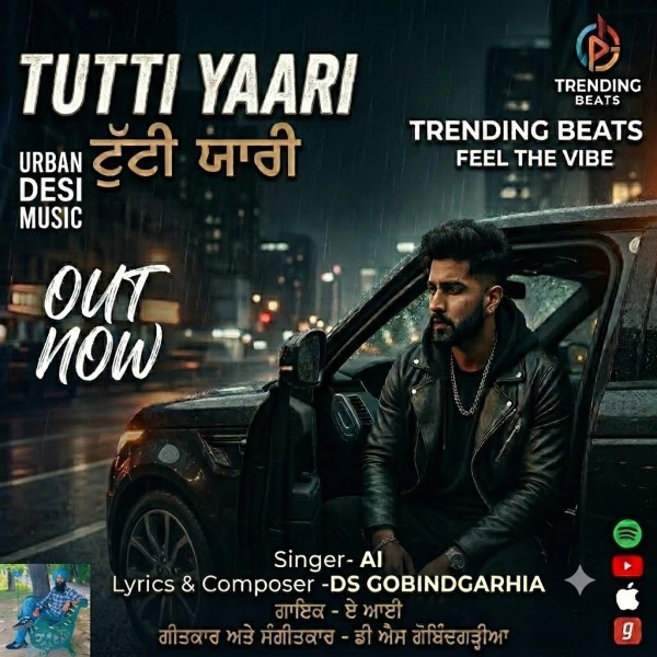 Download Tutti yaari Lyrics by Ai mp3 song