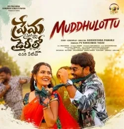 Download Muddhulottu by Pranavi and Vinayak top 100 mp3 song