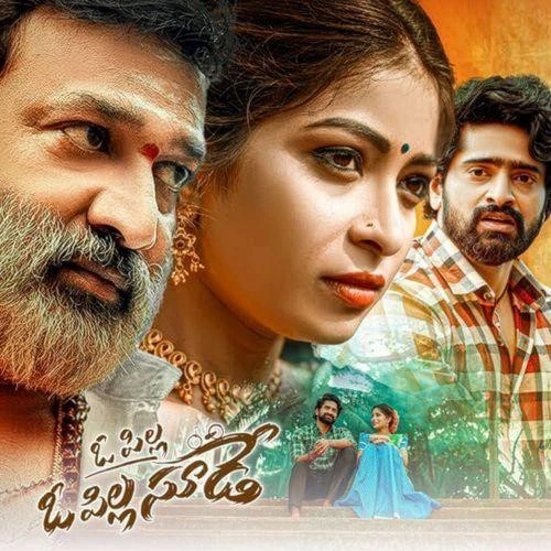 Download Oh Pilla Oh Pilla Sude by Katike Ramu and Harika Hasini top 100 mp3 song