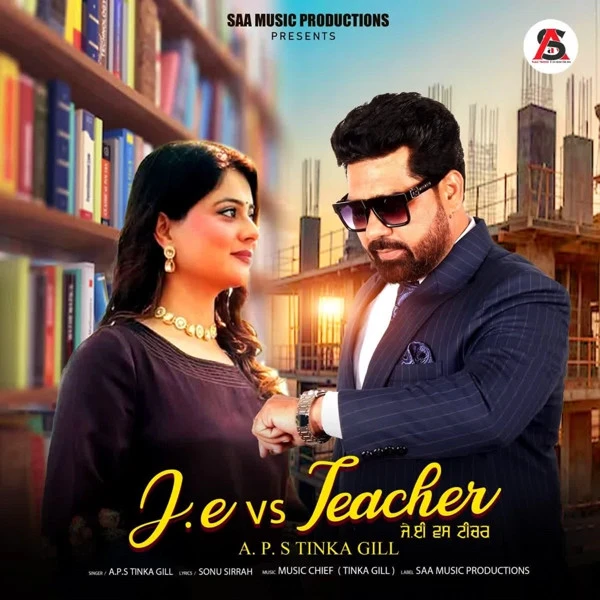 Download JE Vs Teacher by Aps Tinka Gill mp3 song