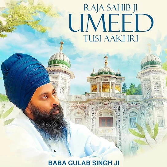Download Raja Sahib Ji Umeed Tusi Aakhri by Baba Gulab Singh Ji top 100 mp3 song