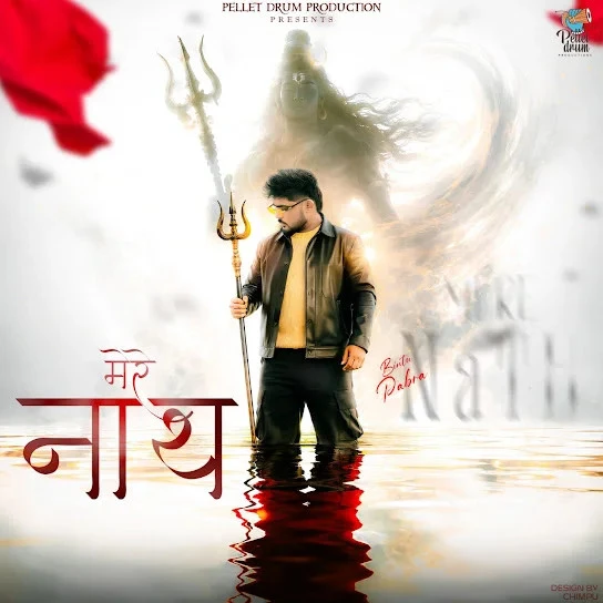 Download Mere Nath by Bintu Pabra top mp3 song