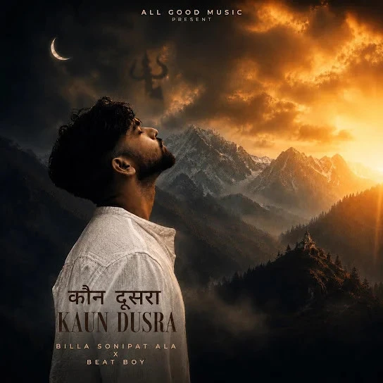 Download Kaun Dusra by Billa Sonipat Ala top 100 mp3 song