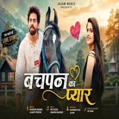 Download Bachpan Ka Pyaar by Masoom Sharma and Aarti Paroche top 100 mp3 song