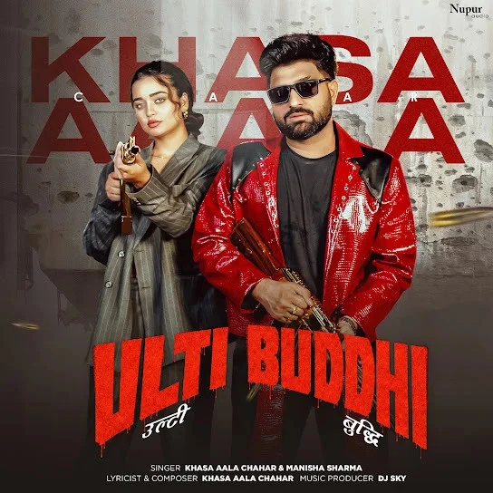 Download Ulti Buddhi by Khasa Aala Chahar and Manisha Sharma top 100 mp3 song