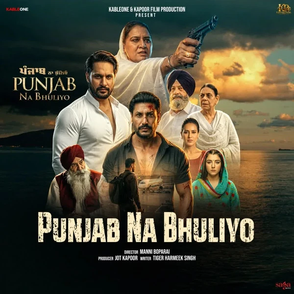 Download Punjab Na Bhuliyo by Amrinder Bobby mp3 song