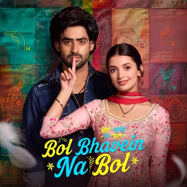 Download Rabba Tere Hunde by Jyoti Nooran top mp3 song