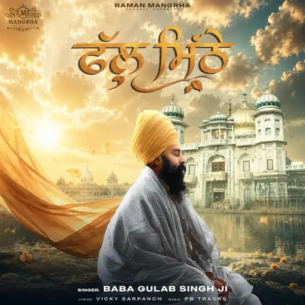 Download Fall Mithe by Baba Gulab Singh Ji top 100 mp3 song