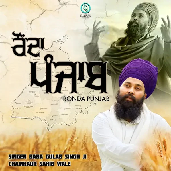 Download Ronda Punjab by Baba Gulab Singh Ji top 100 mp3 song