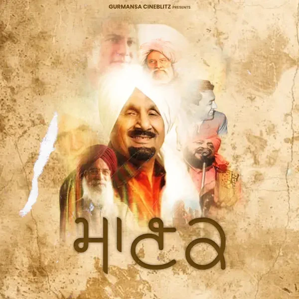 Download Manak by Ashok Mastie mp3 song