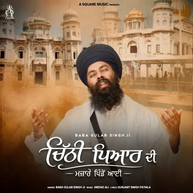 Download Chithi Pyaar di Mazare Pindo Aayi by Baba Gulab Singh Ji top 50 mp3 song