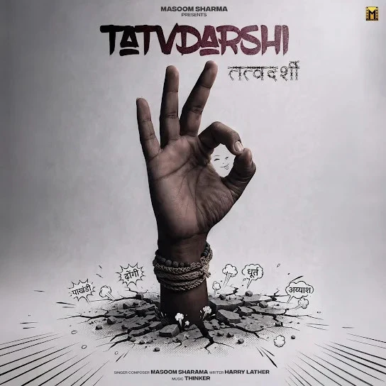 Download Tatvdarshi by Masoom Sharma top 100 mp3 song