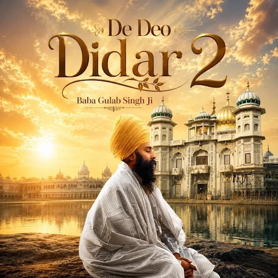 Download De Deo Didar 2 by Baba Gulab Singh Ji top 50 mp3 song