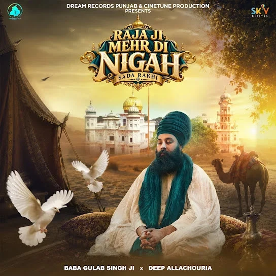 Download Raja Ji Mehr Di Nigah Sada Rakhi by Baba Gulab Singh Ji top 100 mp3 song