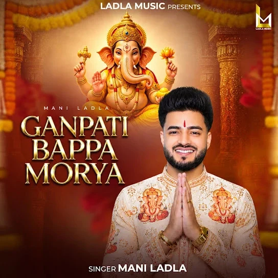 Download Ganpati Bappa Morya by Mani Ladla top 100 mp3 song
