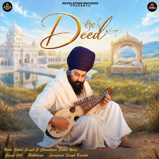 Download Deed by Baba Gulab Singh Ji top 50 mp3 song